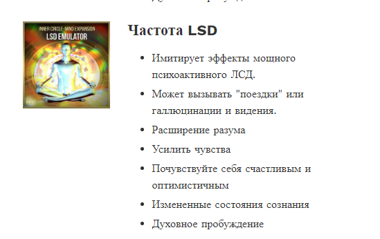 Снимок экрана 2021-10-17 в 23.28.29.png