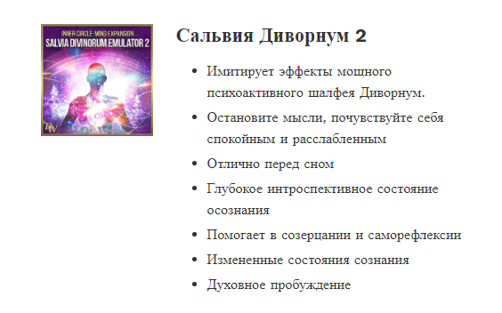 Снимок экрана 2021-10-17 в 23.28.44.png