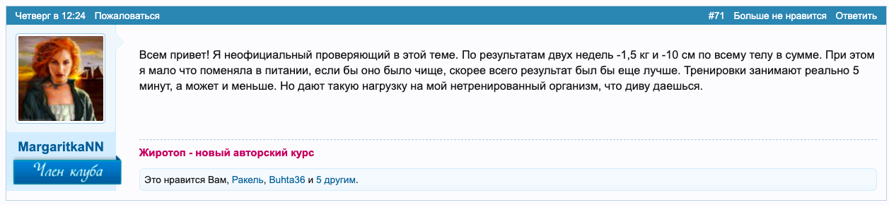 Снимок экрана 2021-10-24 в 07.57.52.png