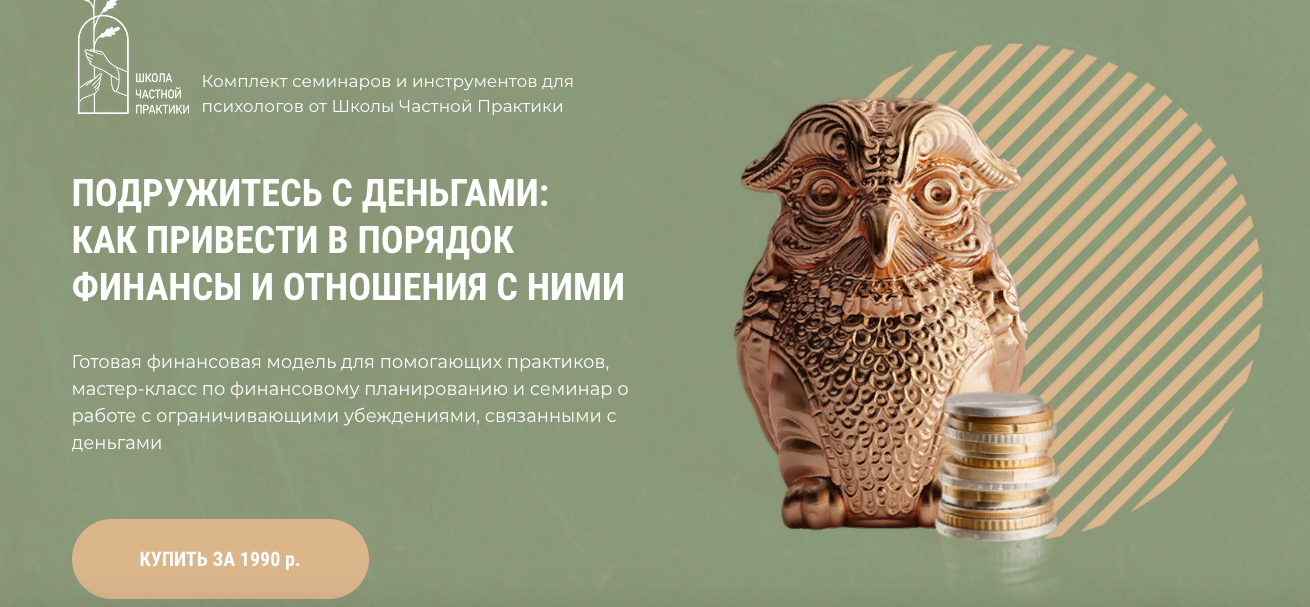 Снимок экрана 2021-10-28 в 4.55.43.png