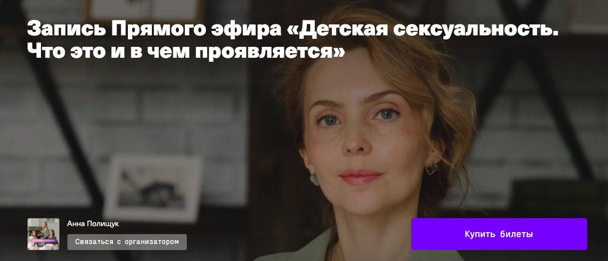 Снимок экрана 2021-10-30 в 14.45.17.png