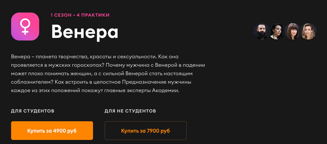 Снимок экрана 2021-11-04 в 17.38.17.png