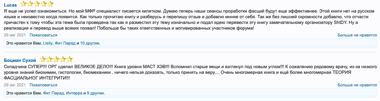 Снимок экрана 2021-11-15 в 11.02.30.png