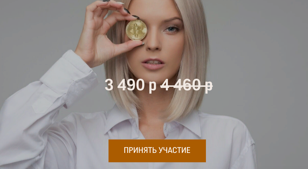 Снимок экрана 2021-12-08 в 6.25.34.png