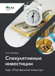 Снимок экрана 2021-12-18 в 4.16.07.png