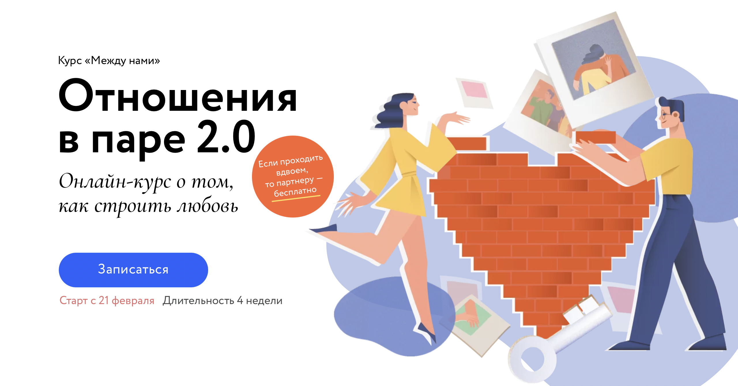 Снимок экрана 2021-12-29 в 00.36.37.png