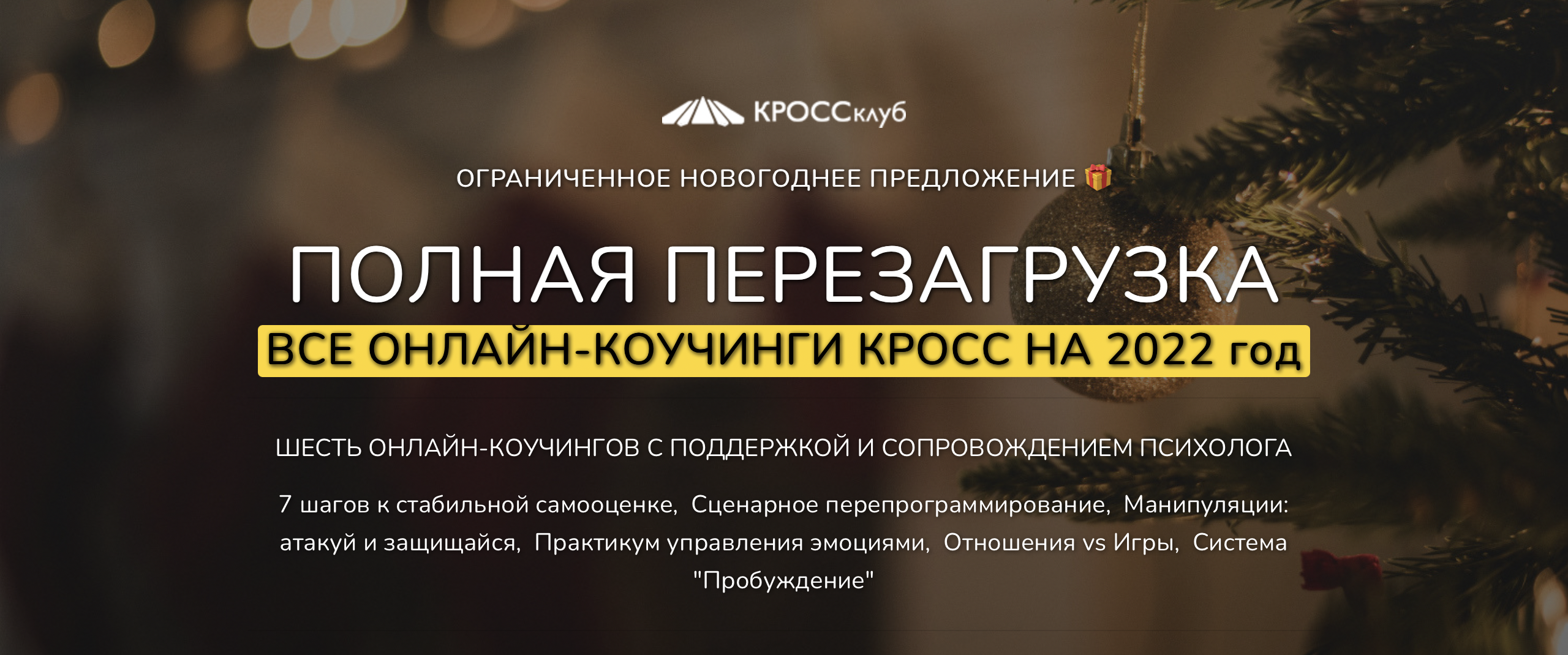 Снимок экрана 2022-01-03 в 13.09.23.png