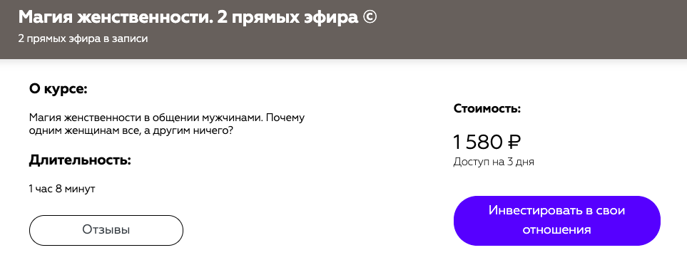 Снимок экрана 2022-01-10 в 23.41.32.png