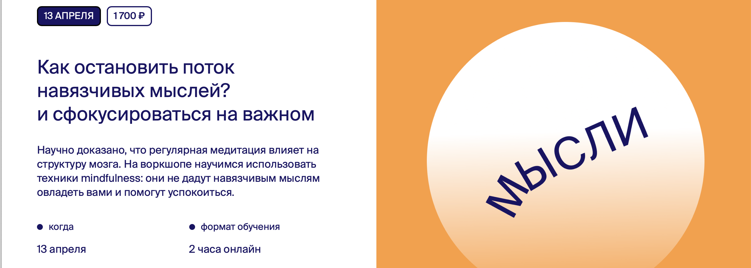 Снимок экрана 2022-01-29 в 18.34.48.png