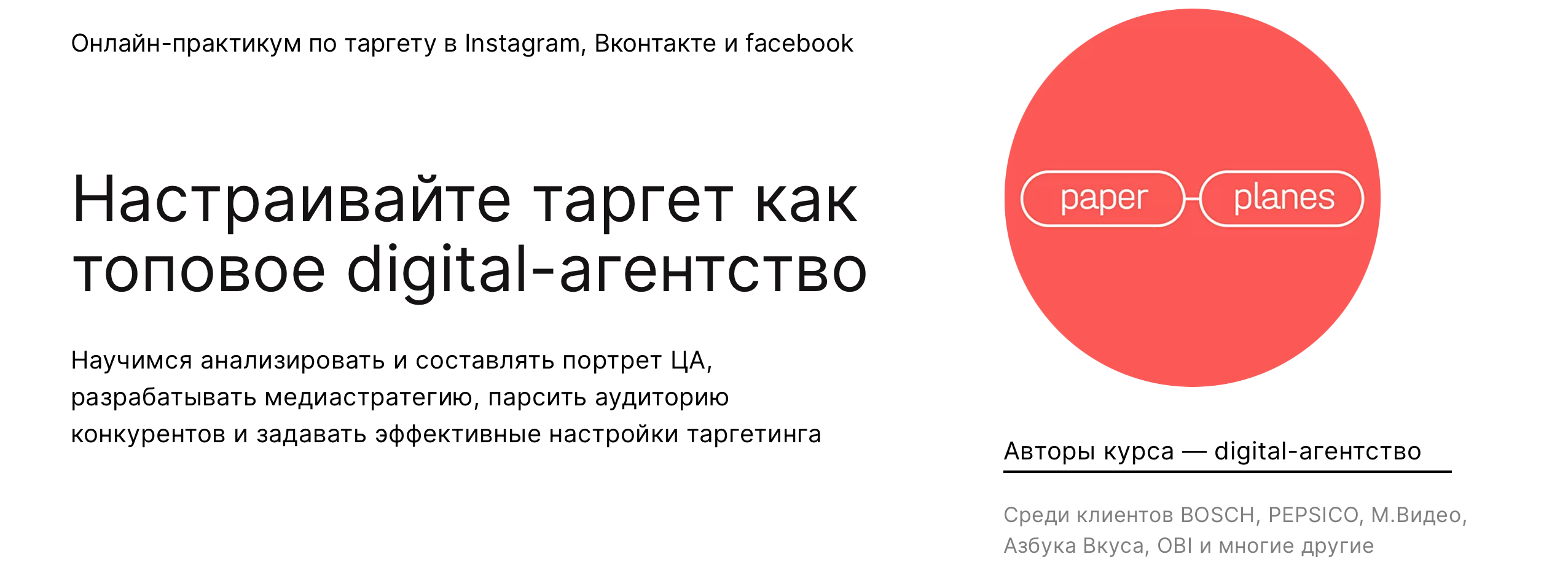 Снимок экрана 2022-01-31 в 17.42.43.png