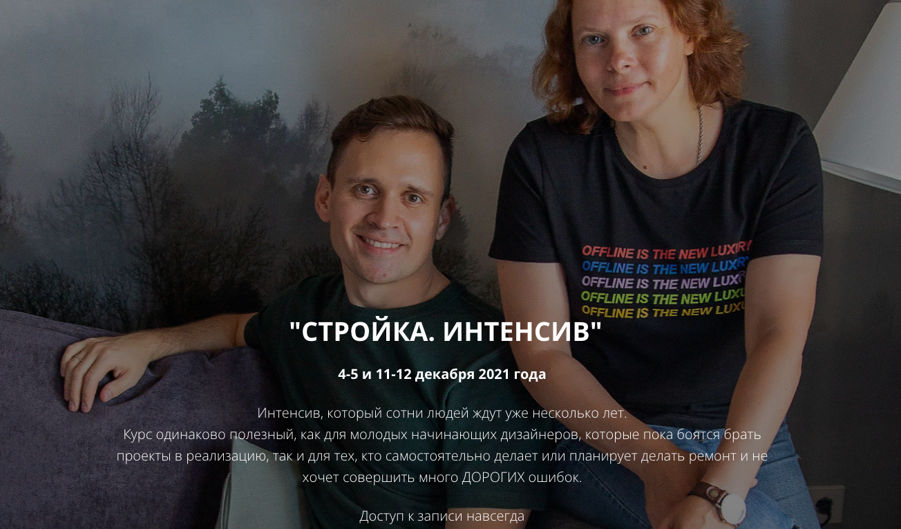 Снимок экрана 2022-02-02 в 2.10.28.png