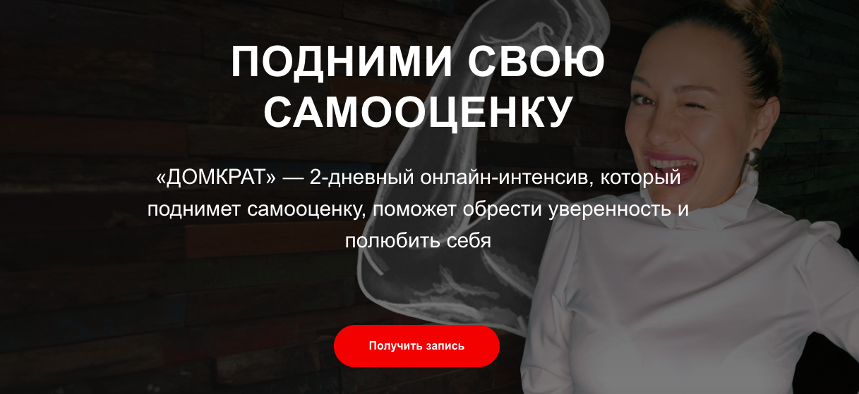 Снимок экрана 2022-02-02 в 3.00.05.png