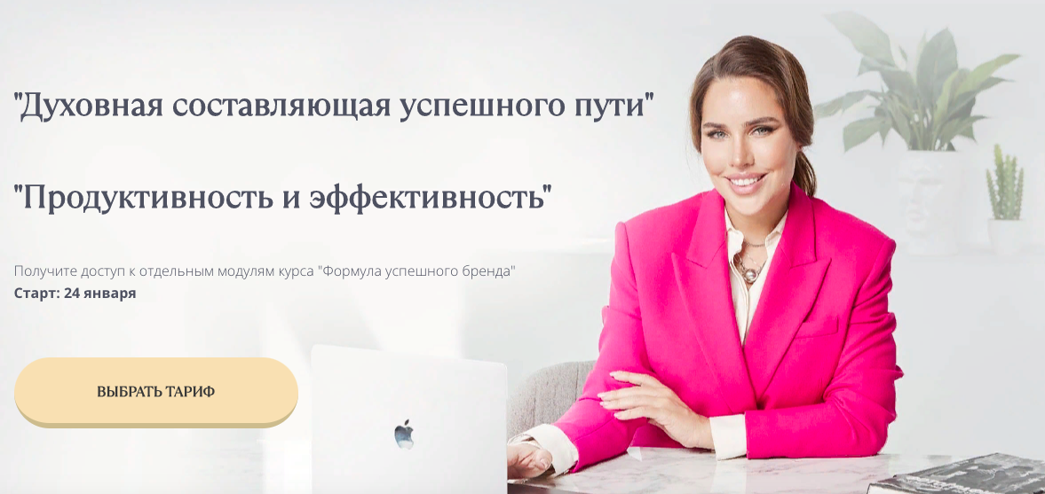 Снимок экрана 2022-02-04 в 1.42.30.png