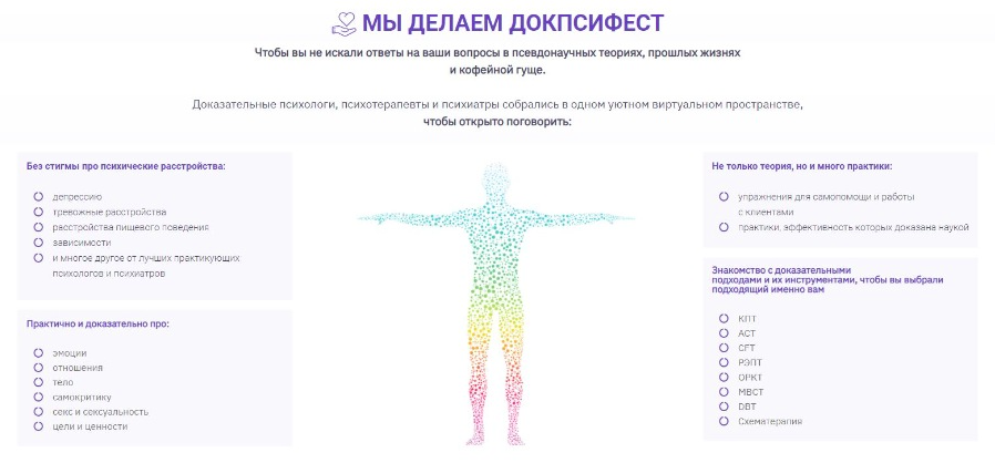 Снимок экрана 2022-02-04 в 4.14.20.png