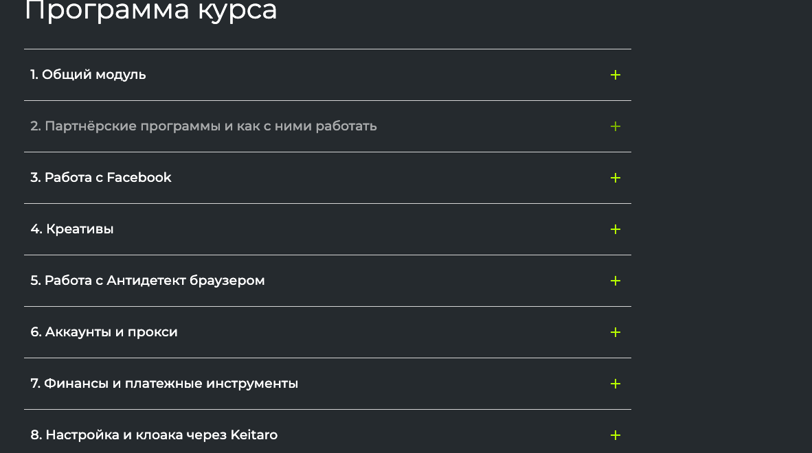 Снимок экрана 2022-02-15 в 20.13.40.png