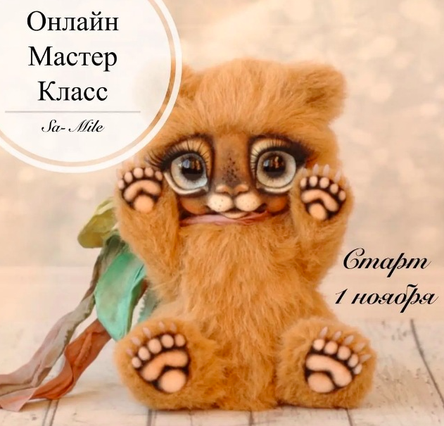 Снимок экрана 2022-02-17 в 3.26.58.png