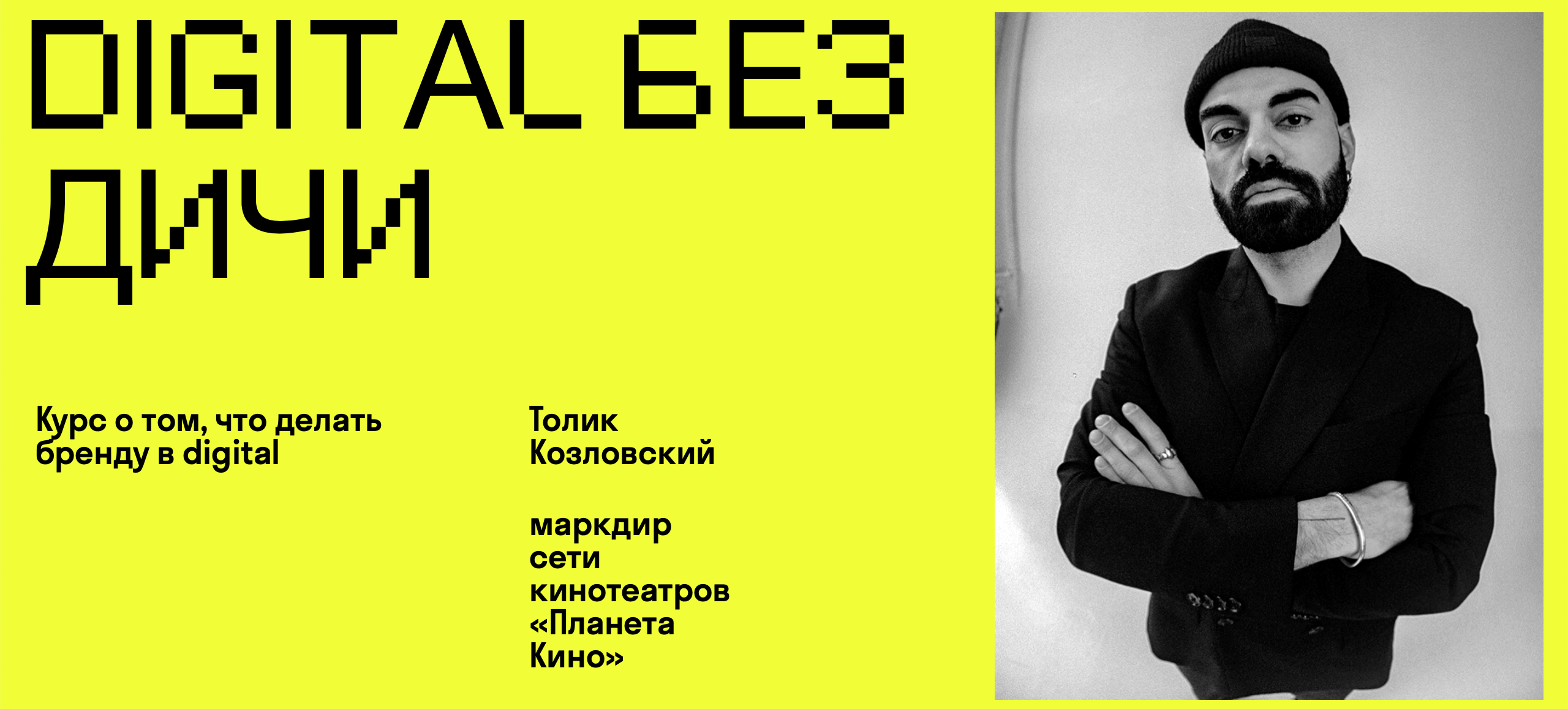 Снимок экрана 2022-03-29 в 10.40.11.png