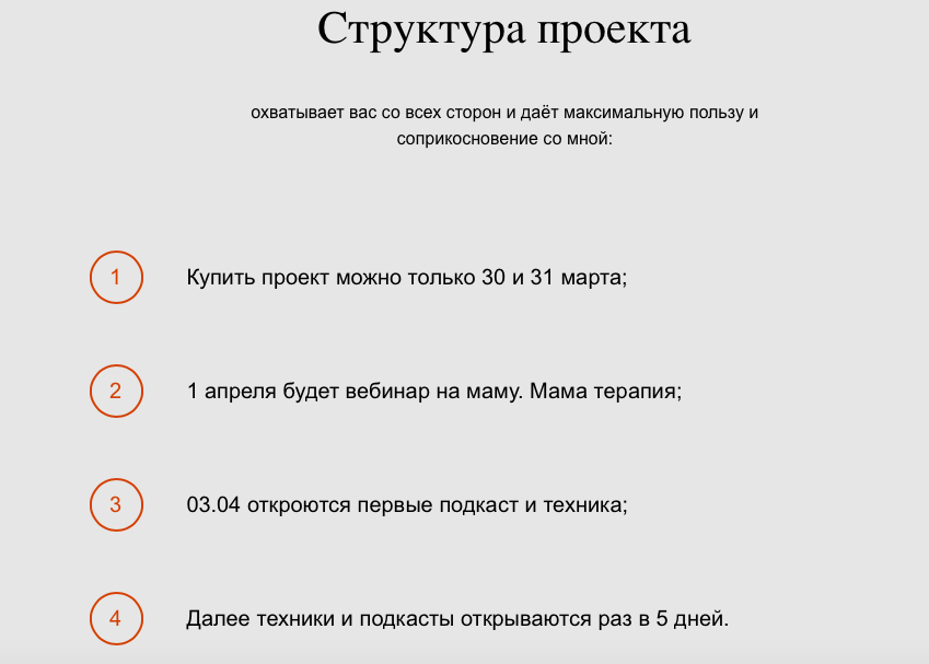 Снимок экрана 2022-03-31 в 7.16.39.png