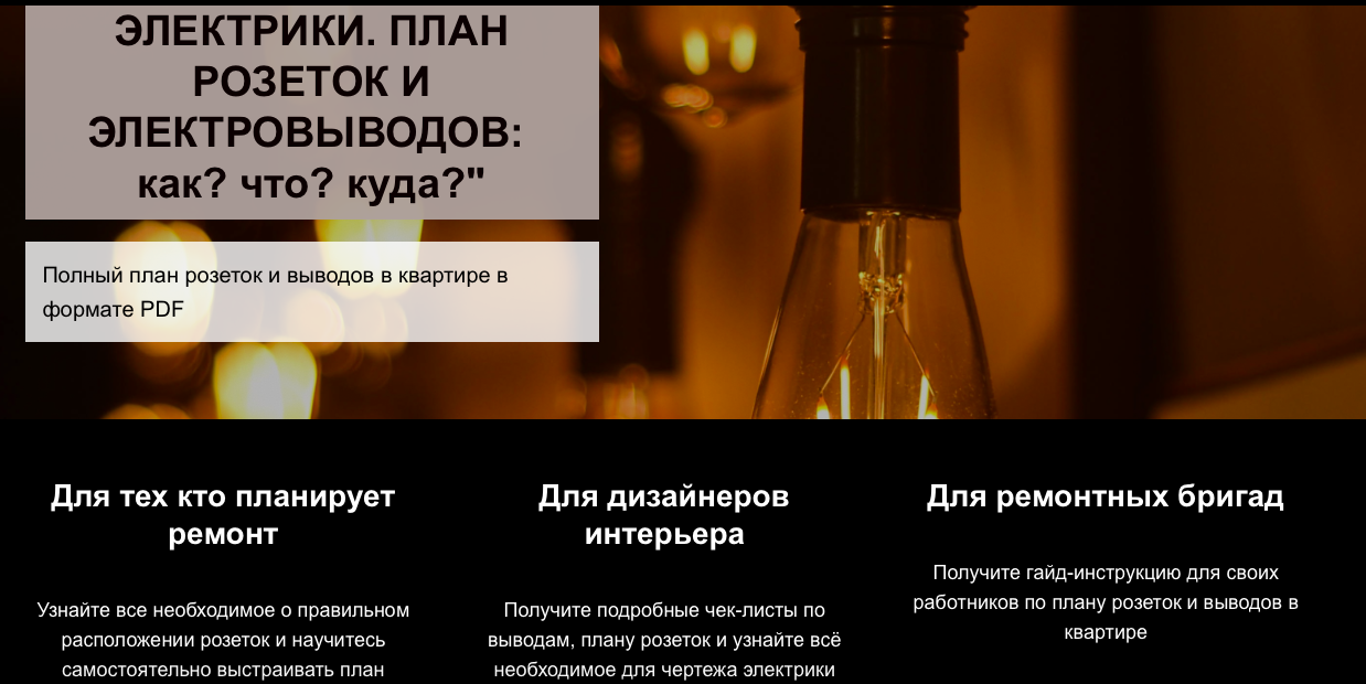 Снимок экрана 2022-05-05 в 19.06.21.png