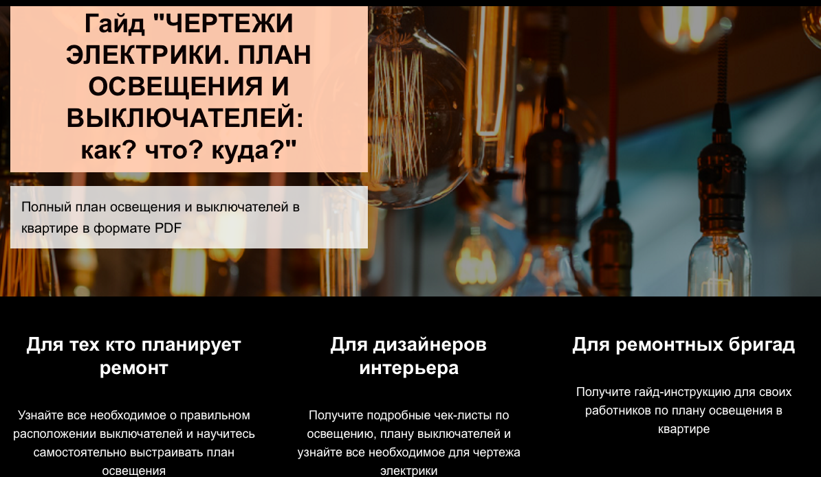 Снимок экрана 2022-05-05 в 19.10.55.png