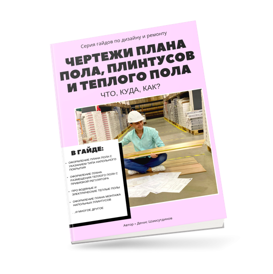 Снимок экрана 2022-05-05 в 19.55.36.png