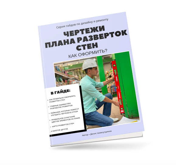 Снимок экрана 2022-05-05 в 20.02.55.png