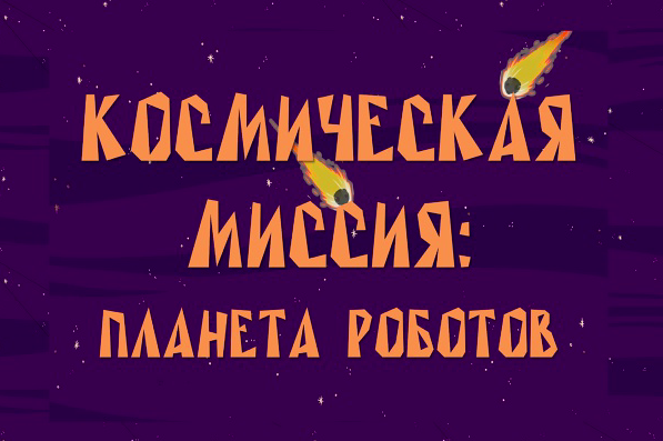 Снимок экрана 2022-05-06 в 14.20.25.png