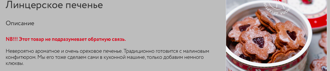 Снимок экрана 2022-05-11 в 20.24.00.png