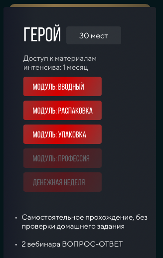 Снимок экрана 2022-05-11 в 22.27.55.png