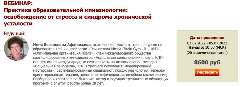 Снимок экрана 2022-05-11 в 22.56.02.png