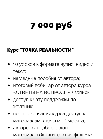 Снимок экрана 2022-05-12 в 1.26.19.png