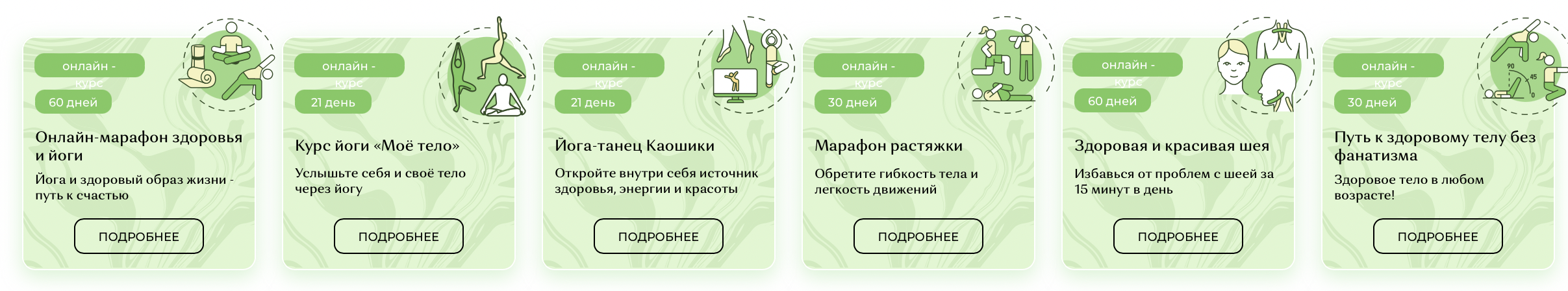 Снимок экрана 2022-05-28 в 17.22.16.png