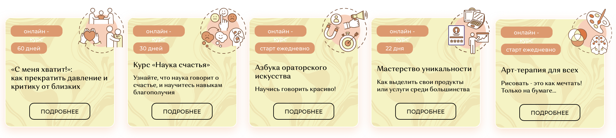 Снимок экрана 2022-05-28 в 17.22.52.png