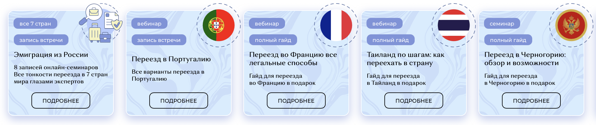 Снимок экрана 2022-05-28 в 17.23.29.png