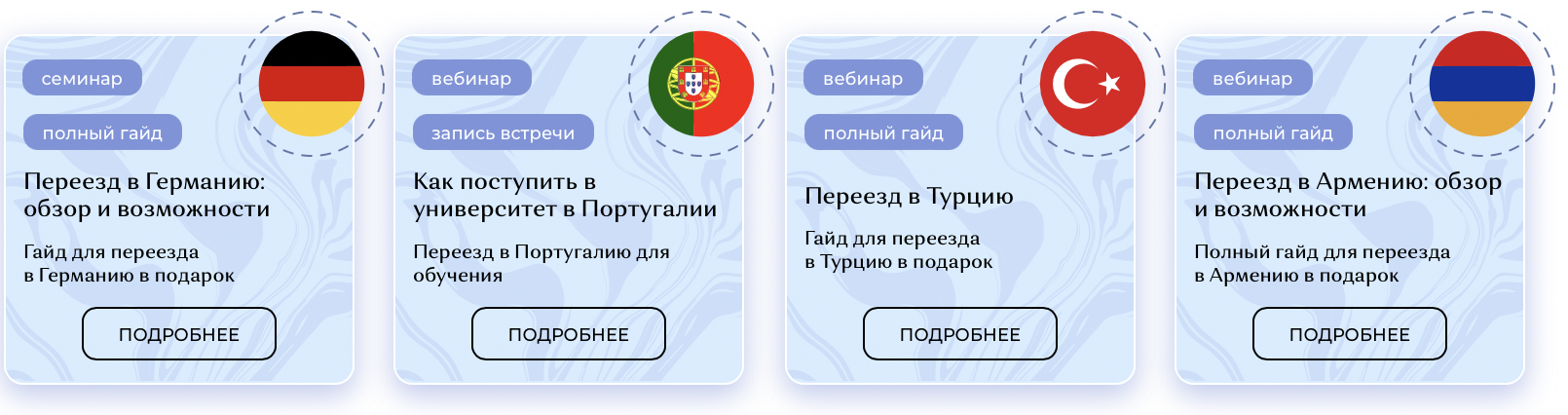 Снимок экрана 2022-05-28 в 17.23.40.png