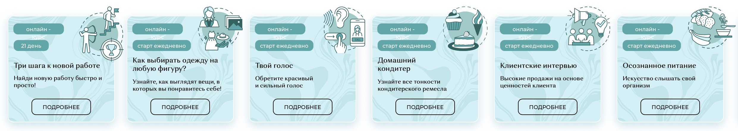 Снимок экрана 2022-05-28 в 17.24.08.png