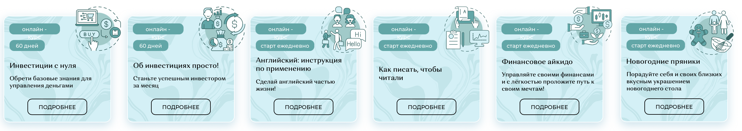 Снимок экрана 2022-05-28 в 17.24.26.png