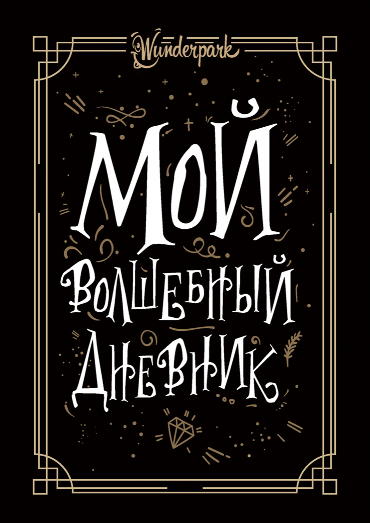 Снимок экрана 2022-06-03 в 01.25.14.png