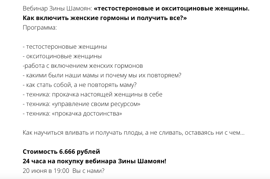 Снимок экрана 2022-06-13 в 11.47.38.png