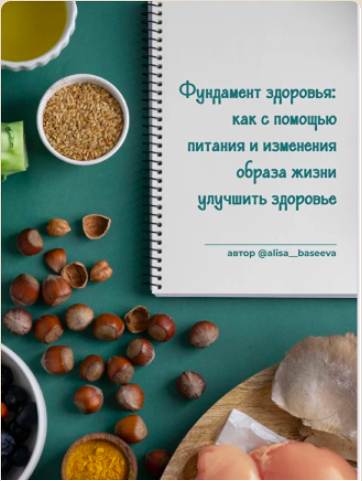 Снимок экрана 2022-06-16 в 22.36.36.png