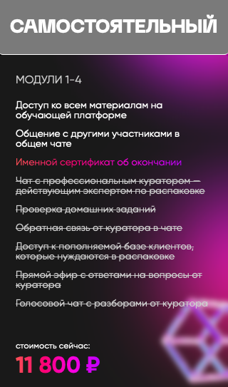 Снимок экрана 2022-06-17 в 20.12.07.png