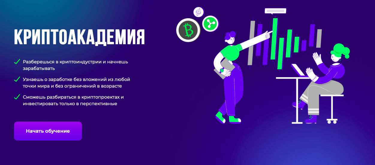 Снимок экрана 2022-06-17 в 21.53.43.png