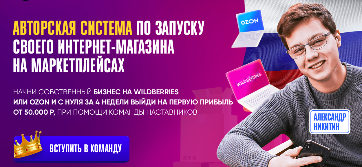 Снимок экрана 2022-06-18 в 16.01.06.png