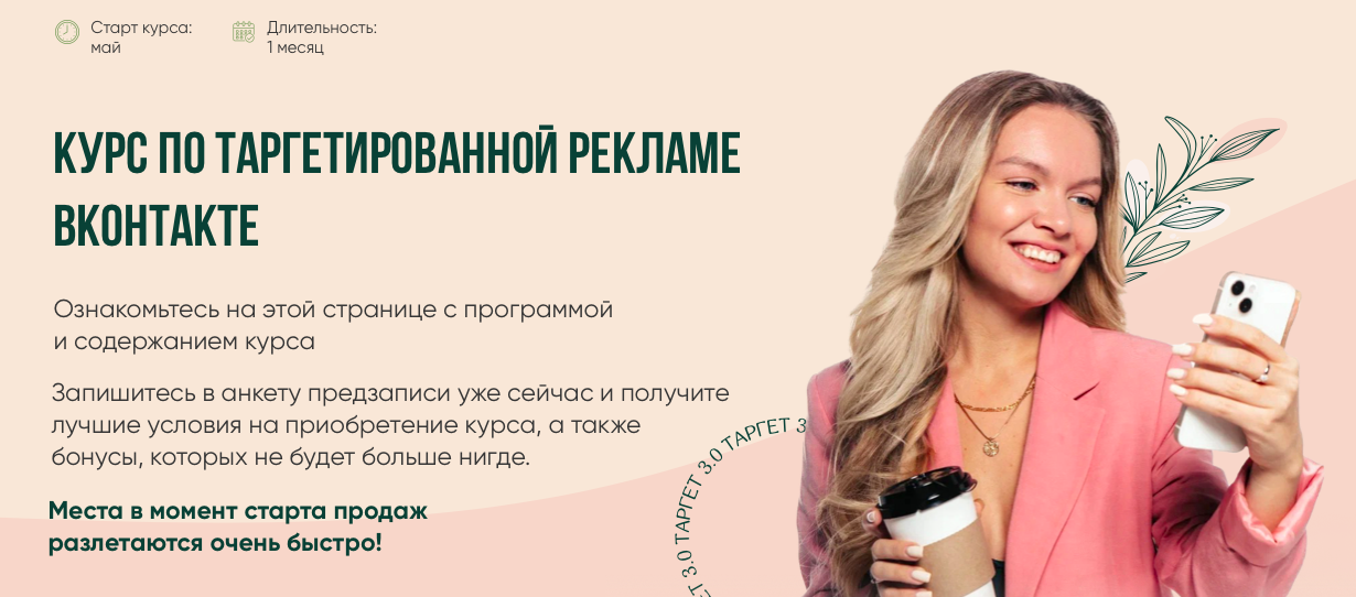 Снимок экрана 2022-06-18 в 19.14.00.png