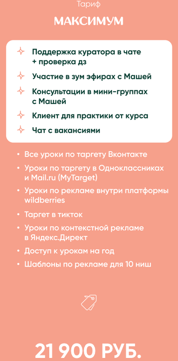 Снимок экрана 2022-06-18 в 19.17.14.png