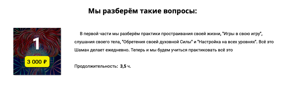 Снимок экрана 2022-06-25 в 17.23.20.png