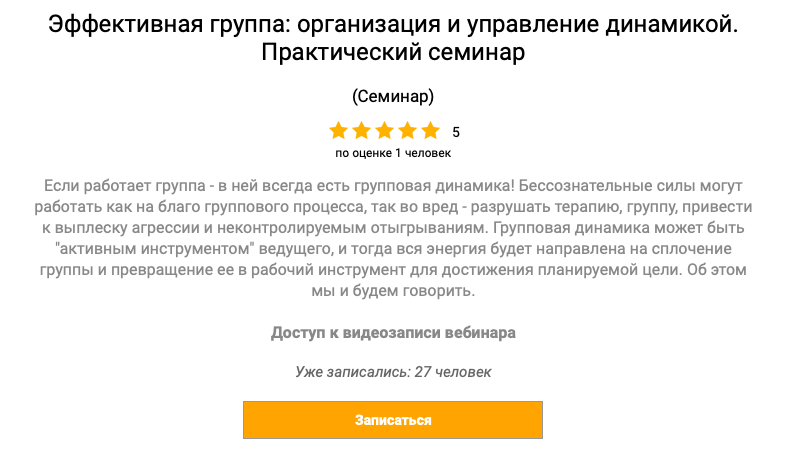 Снимок экрана 2022-06-26 в 15.39.30.png