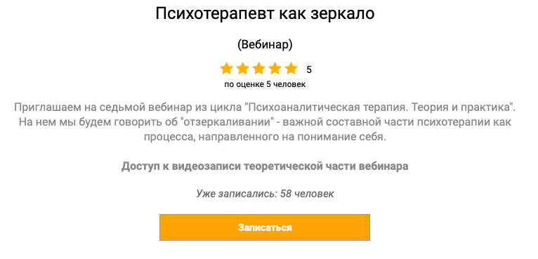 Снимок экрана 2022-06-30 в 21.38.08.png