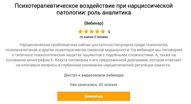 Снимок экрана 2022-06-30 в 21.44.24.png