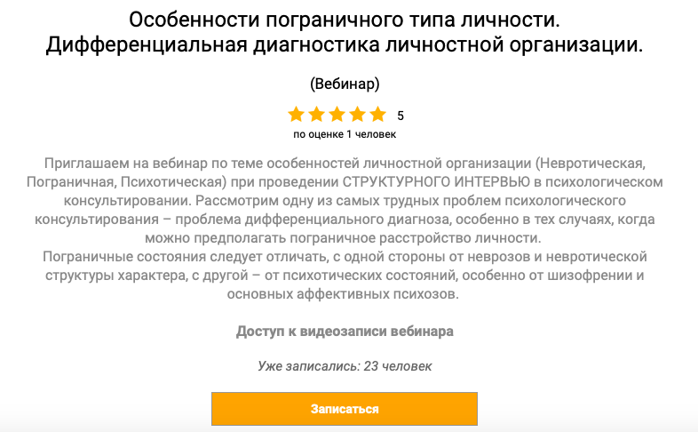 Снимок экрана 2022-06-30 в 21.47.53.png